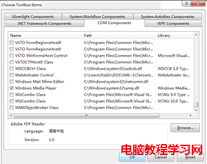 vs2010 com組件中沒有 AxWMPLib與WMPLib - Complaint Free Wolrd - Complaint Free Wolrd