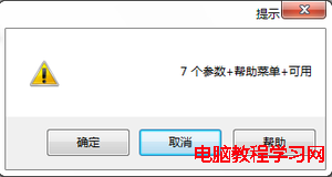 C  MessageBox用法實例 （附效果圖） - Complaint Free Wolrd - Complaint Free Wolrd