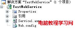ｃ＃webservice的簡單示例