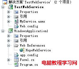 ｃ＃webservice的簡單示例