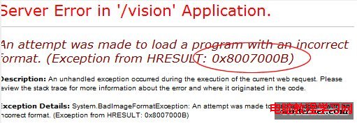 ASP.net 錯誤:0x8007000B