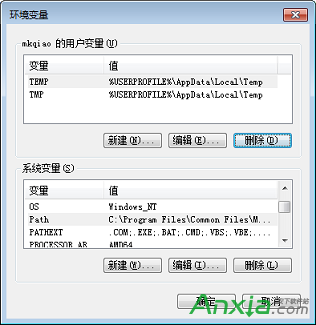 java開發環境搭建教程