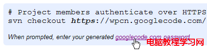 google-code-generate-password