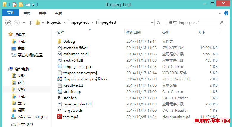 ffmpeg-windows-develop-environment-simply-set-up-6