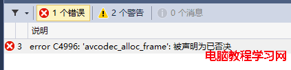 ffmpeg-error-c4996-avcodec_alloc_frame-is-deprecated-solution-1