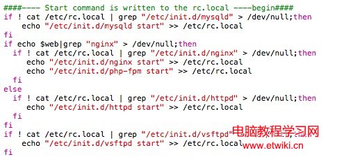 阿裡雲一鍵包nginx+mysql+php無法開機啟動-劉冰洋個人博客