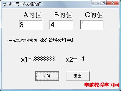 程序調試的例子 - deeme - 走過的記憶