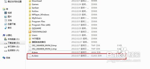 如何使用記事本編寫java程序