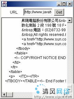 Windows CE, PocketPC上的Java編程（圖八）