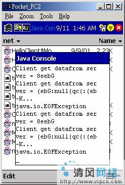 Windows CE, PocketPC上的Java編程（圖十）