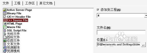 C語言編寫銀行打印程序