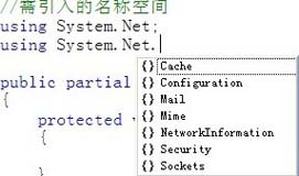 ASP.NET獲取IP地址及MAC地址