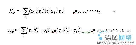 Visual C++ 實現數字化圖像的分割（圖三十）