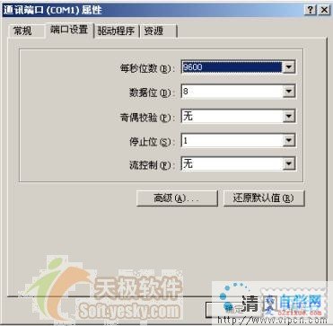 深入淺出Win32多線程程序設計之綜合實例