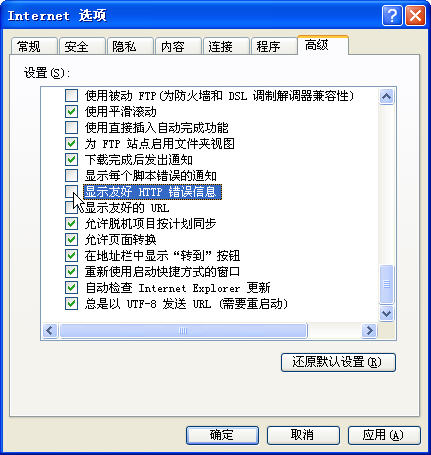 總是出現HTTP錯誤500.100內部服務器錯誤ASP錯誤解決