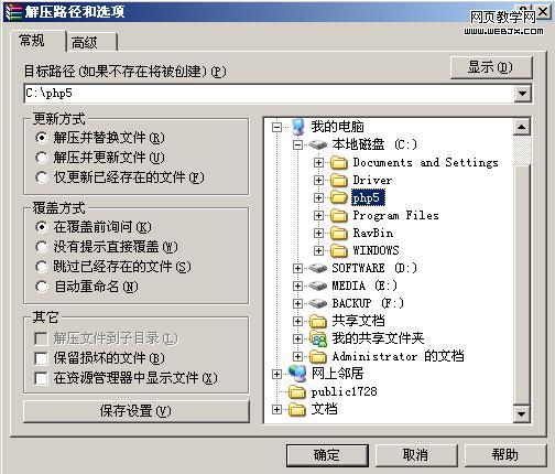 Image:wd3.4.1.2.jpg