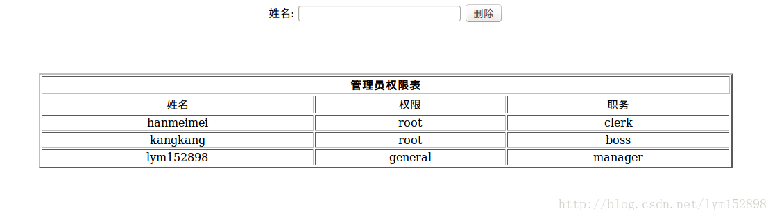 這裡寫圖片描述