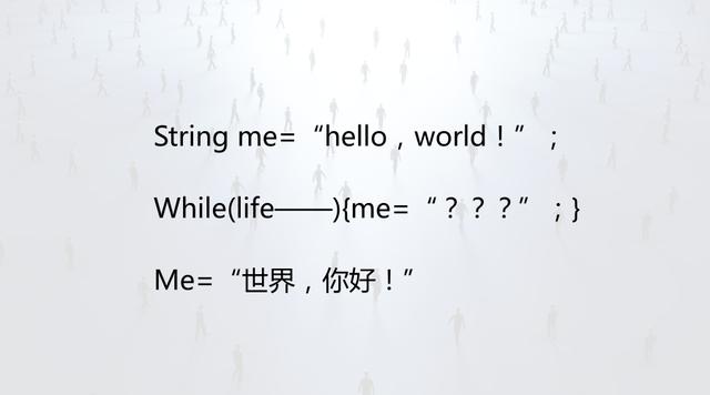 程序猿的“表白情書”流出，簡直太性感了！