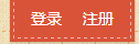 20151231173123162.png (126×40)
