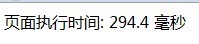 關於使用in_array() foreach array_search() 查找數組是否包含時的性能對比