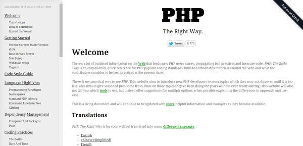 php testing frameworks