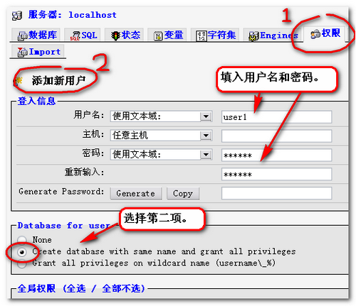 php環境搭建(使用集成環境phpnow)：虛擬主機開設成功