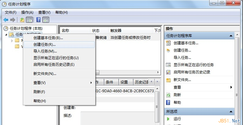 win7計劃任務定時執行PHP腳本設置