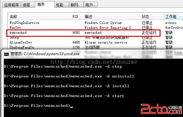 PHP5.5在windows使用memcached服務端的方法 