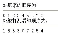 php 隨機打亂一個數組的排序shuffle - 九重海 - jiuchonghai-PHP的博客
