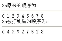 php 隨機打亂一個數組的排序shuffle - 九重海 - jiuchonghai-PHP的博客