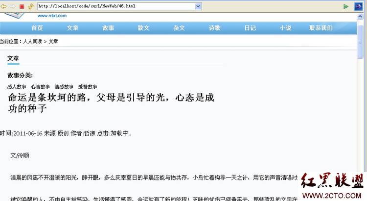 淺談PHP實現偽靜態 - InSun - Minghacker is Insun