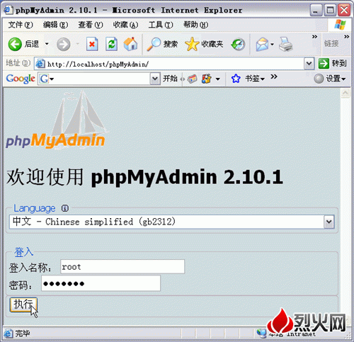 問題解決:無法載入MYSQL擴展，請檢查PHP配置