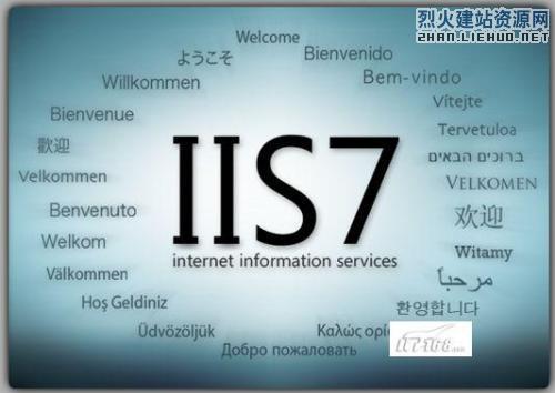 Windows2008之IIS7下PHP部署攻略