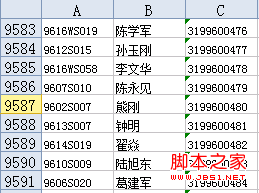 php-excel-reader讀取excel內容存入數據庫