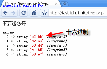 php-string-hex