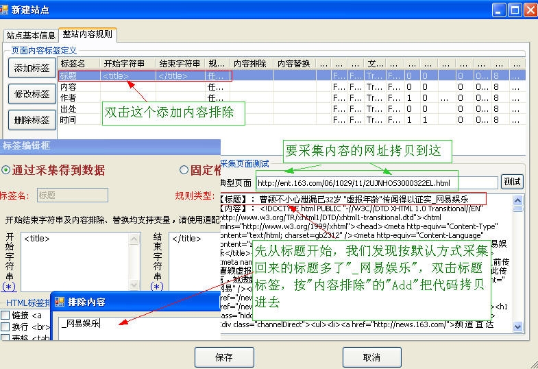 點擊在新窗口中浏覽此圖片