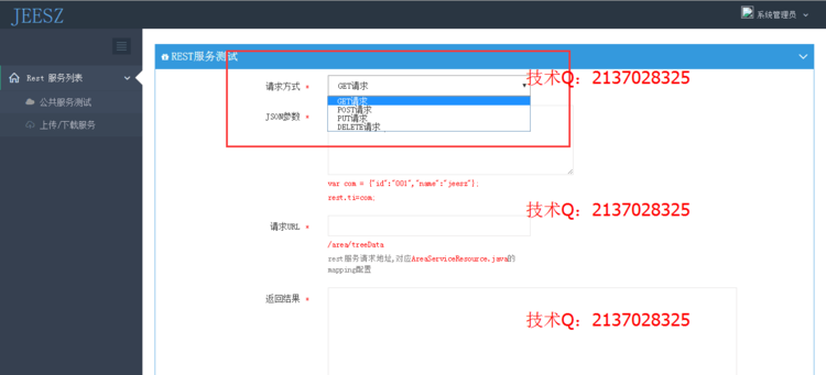 分布式框架介紹 - kafkaee - kafkaee的博客