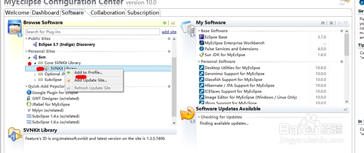 MyEclipse svn插件安裝方法