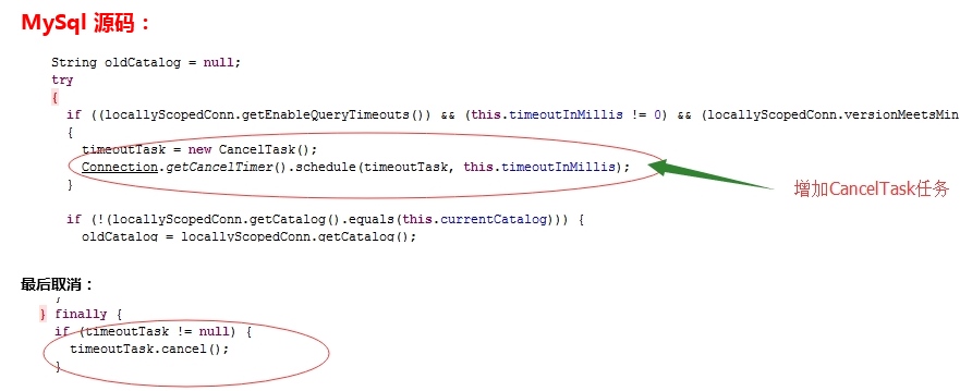 mysql-src-cancelTask-01