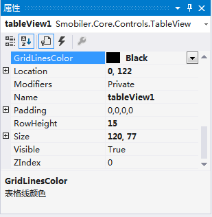 GridLinesColor屬性