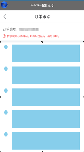 目標樣式