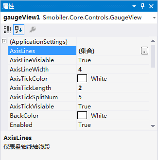 AxisLines屬性
