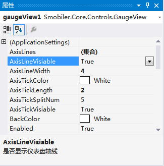 AxisLineVisiable屬性
