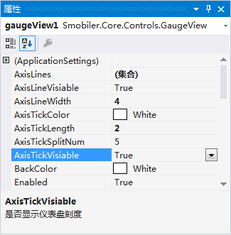 AxisTickVisiable屬性