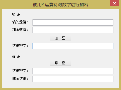 使用^運算符對數字進行加密