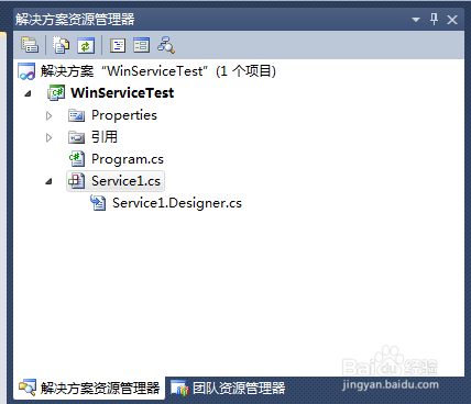 C#創建Windows服務與安裝-圖解