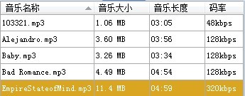 C# 音頻操作系統項目總結 