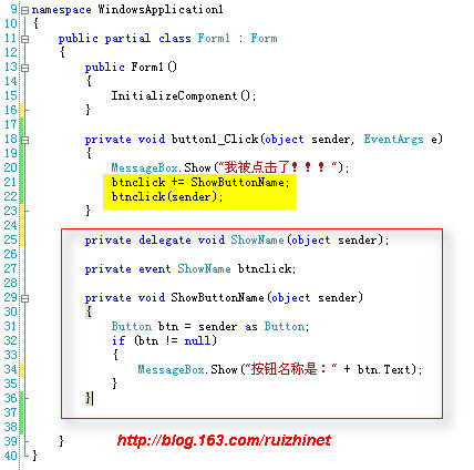 再談C委托與事件 - 瑞志.net - 山林客