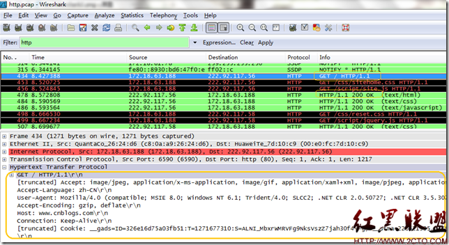 wireshark1