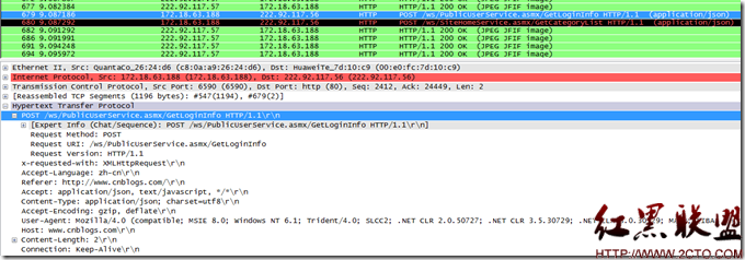 wireshark3